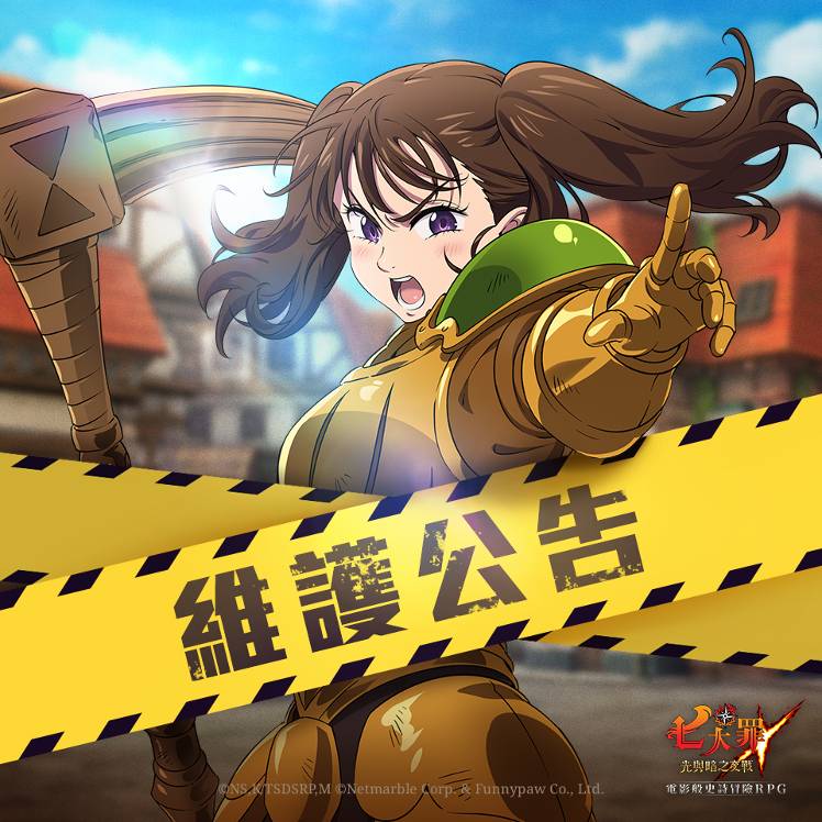 【国际/亚服】6月30日更新公告