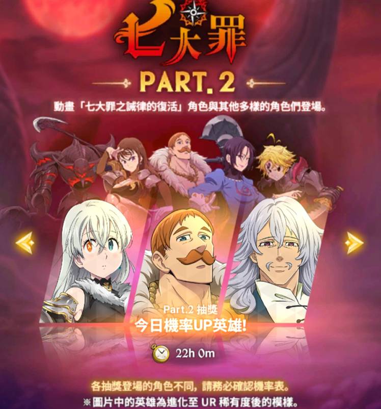 【国际/亚服】6月30日更新公告
