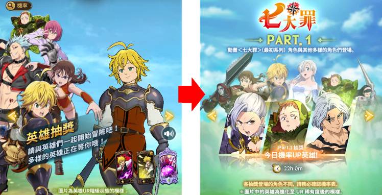 【国际/亚服】6月30日更新公告
