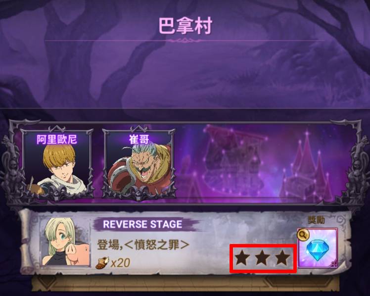 【国际/亚服】6月30日更新公告