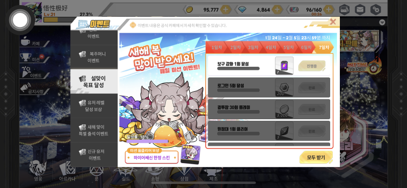 求解这个到底是让干啥呢