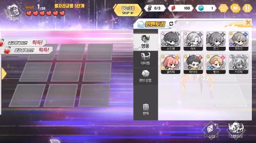 星座5