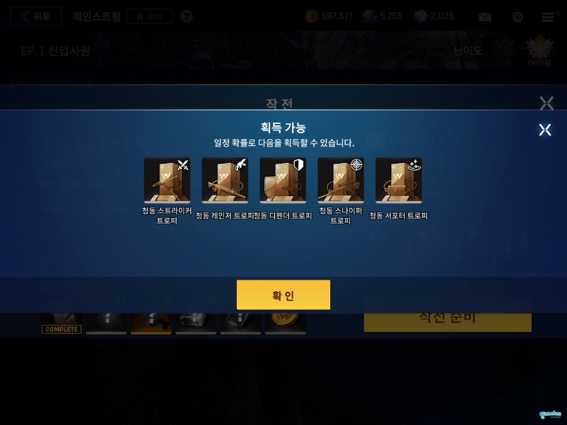 EP.1(困难)22-4 一个性价比不是最优,但确是比较省心的图