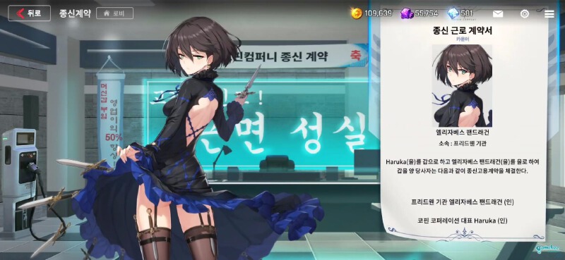 年薪协商