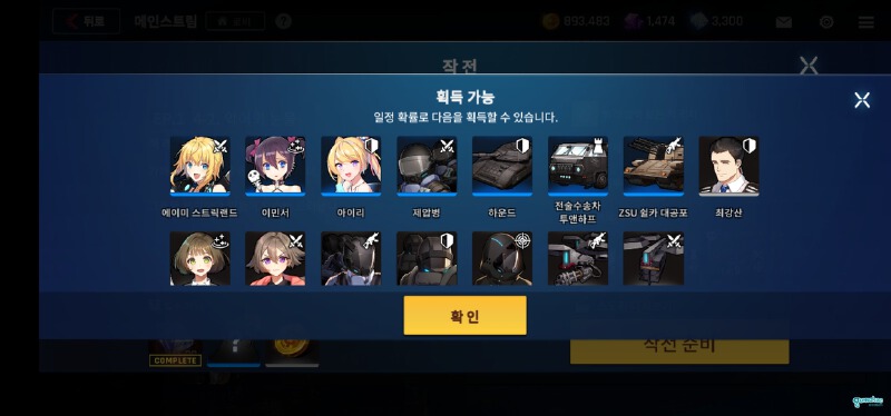 从萌新开始出发的练级阶段攻略指南