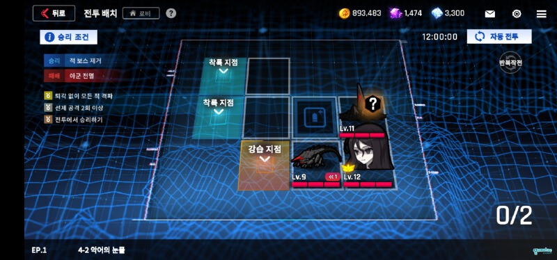 从萌新开始出发的练级阶段攻略指南