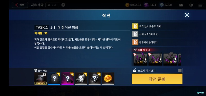 从萌新开始出发的练级阶段攻略指南