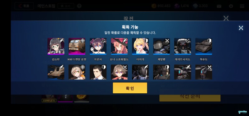 从萌新开始出发的练级阶段攻略指南