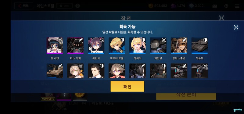 从萌新开始出发的练级阶段攻略指南
