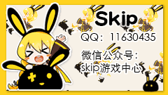 游戏代充