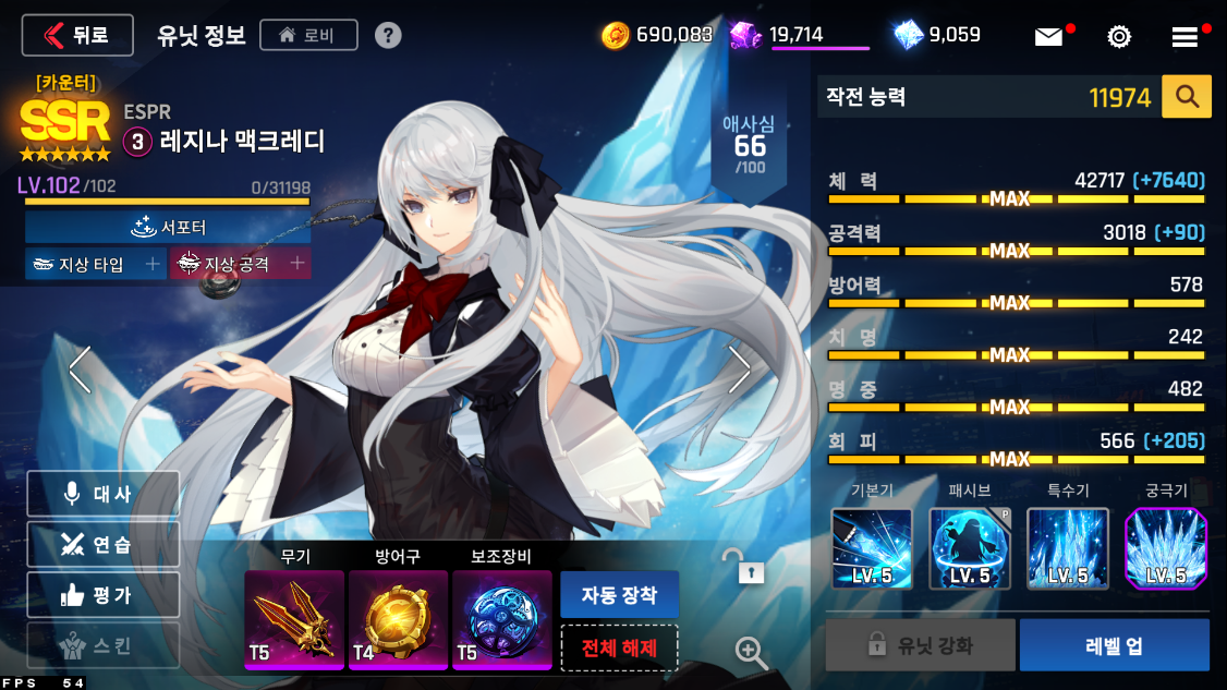 【云分析时间】6月25新英雄的不专业分析