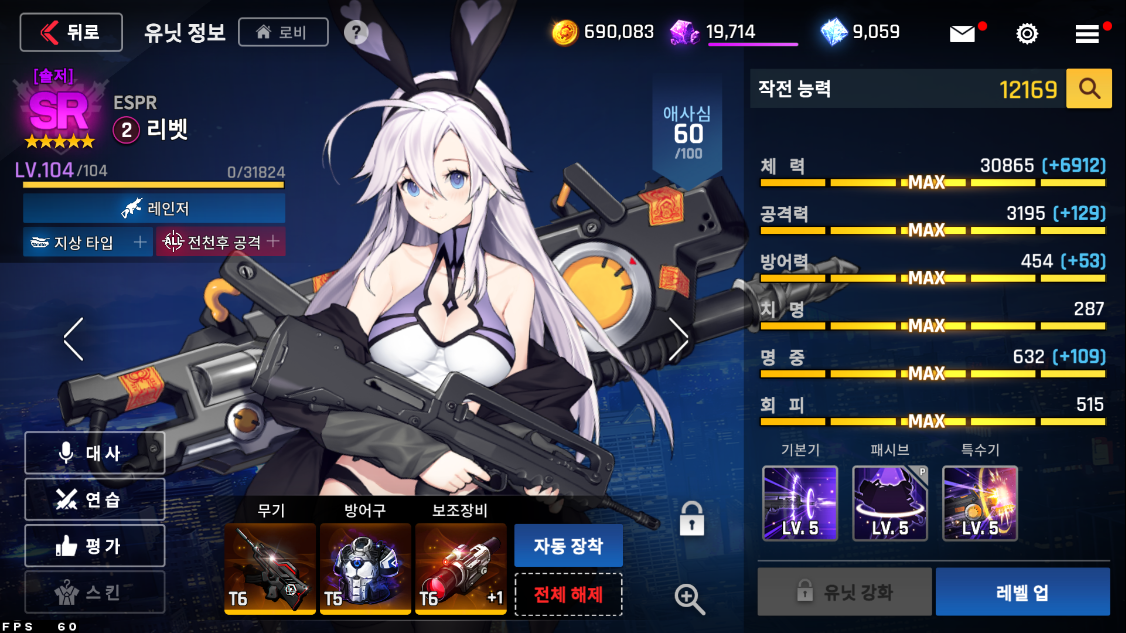 【云分析时间】6月25新英雄的不专业分析