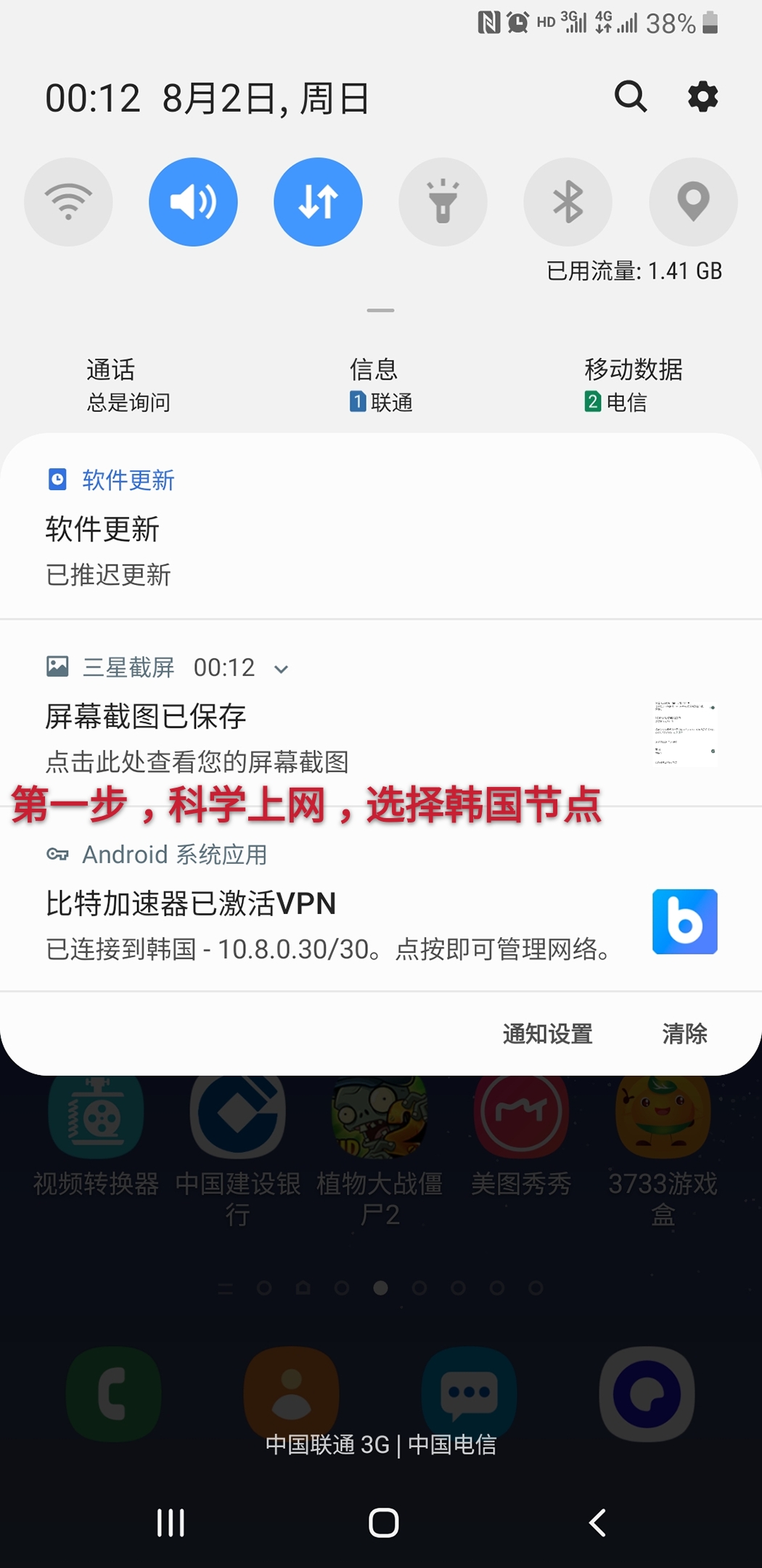 安卓谷歌商店氪金教程
