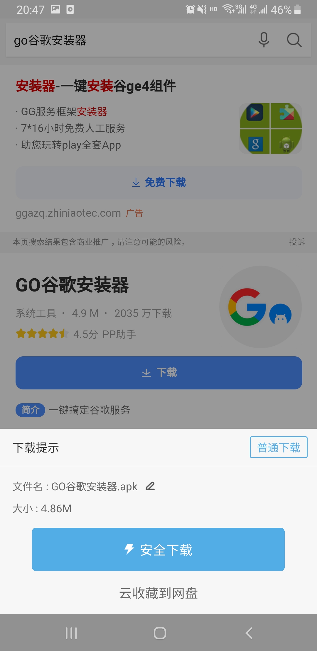 教萌新如何入坑指南