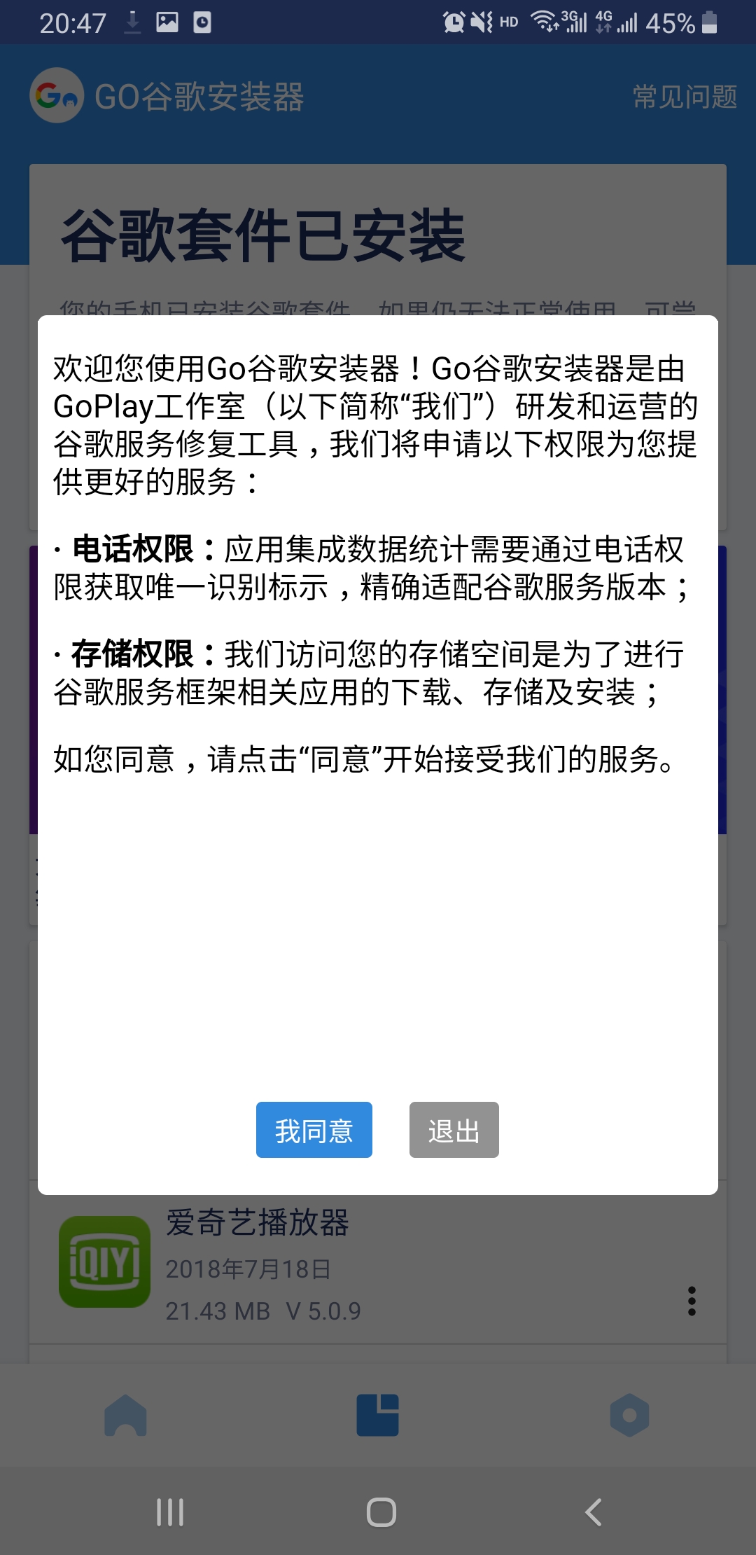 教萌新如何入坑指南