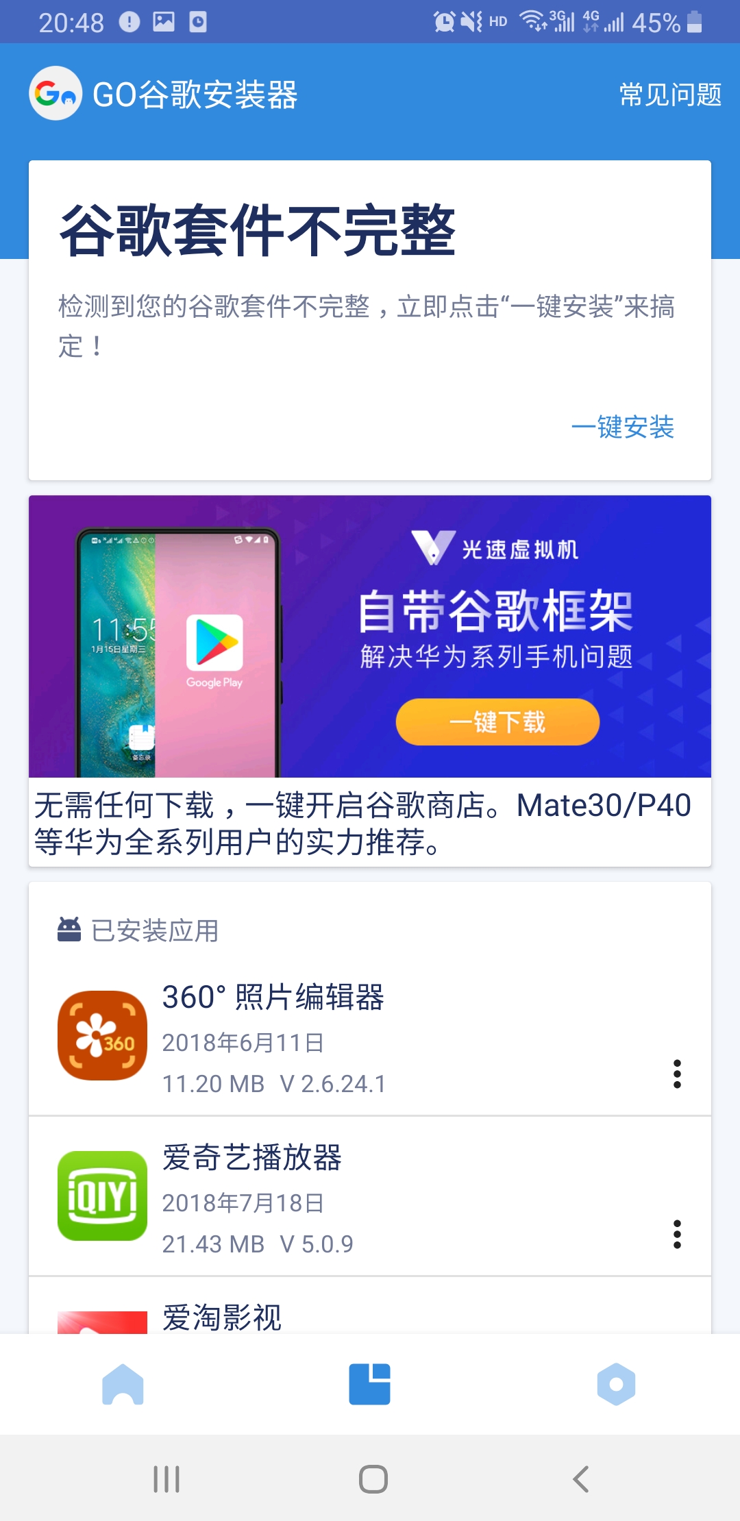 教萌新如何入坑指南