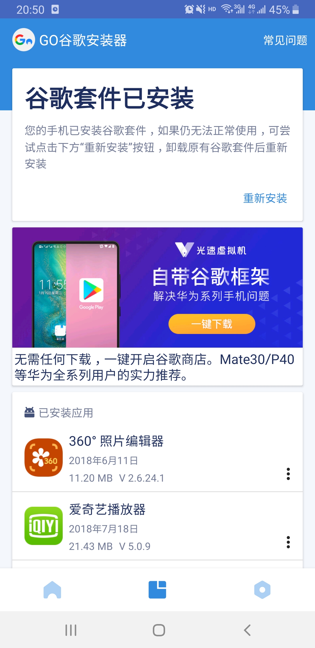 教萌新如何入坑指南