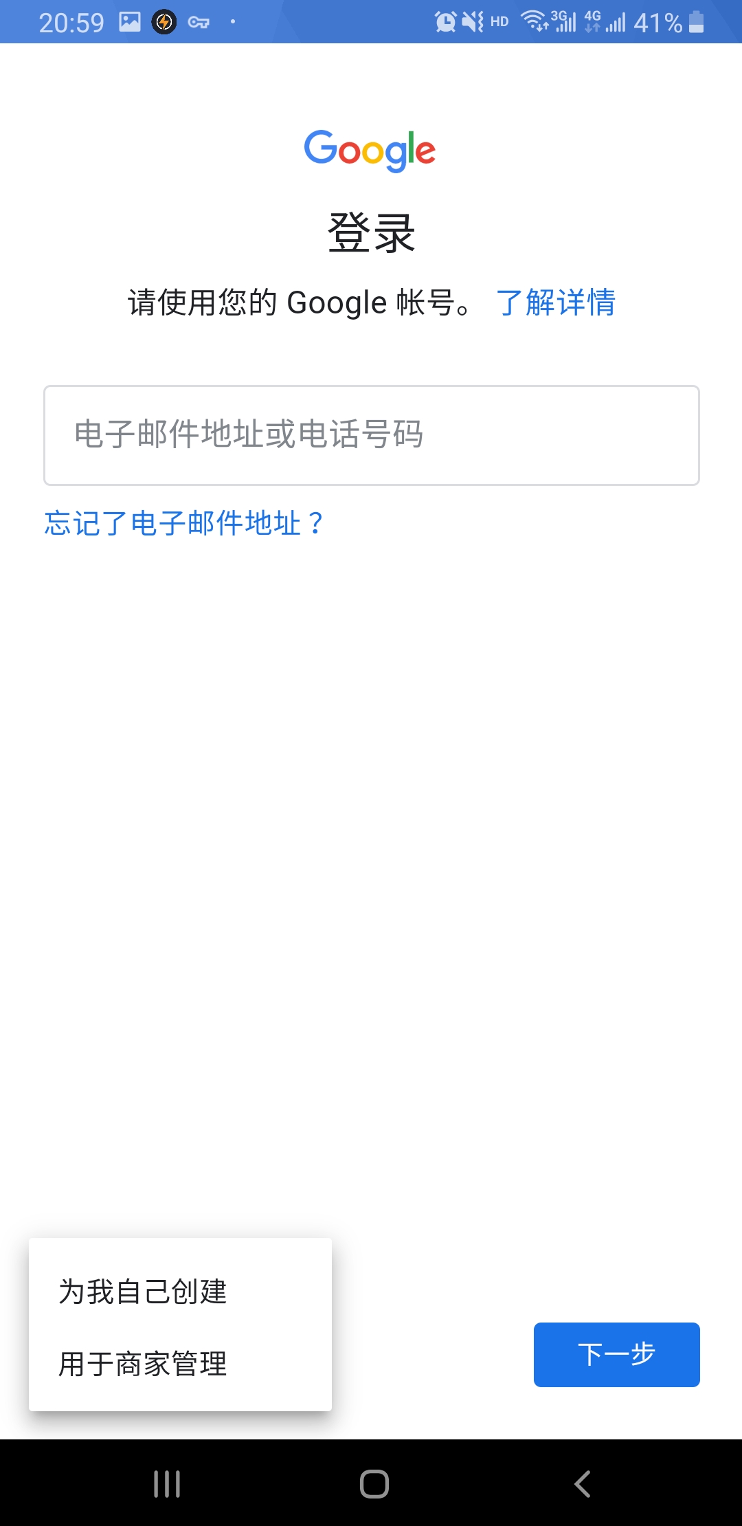 教萌新如何入坑指南