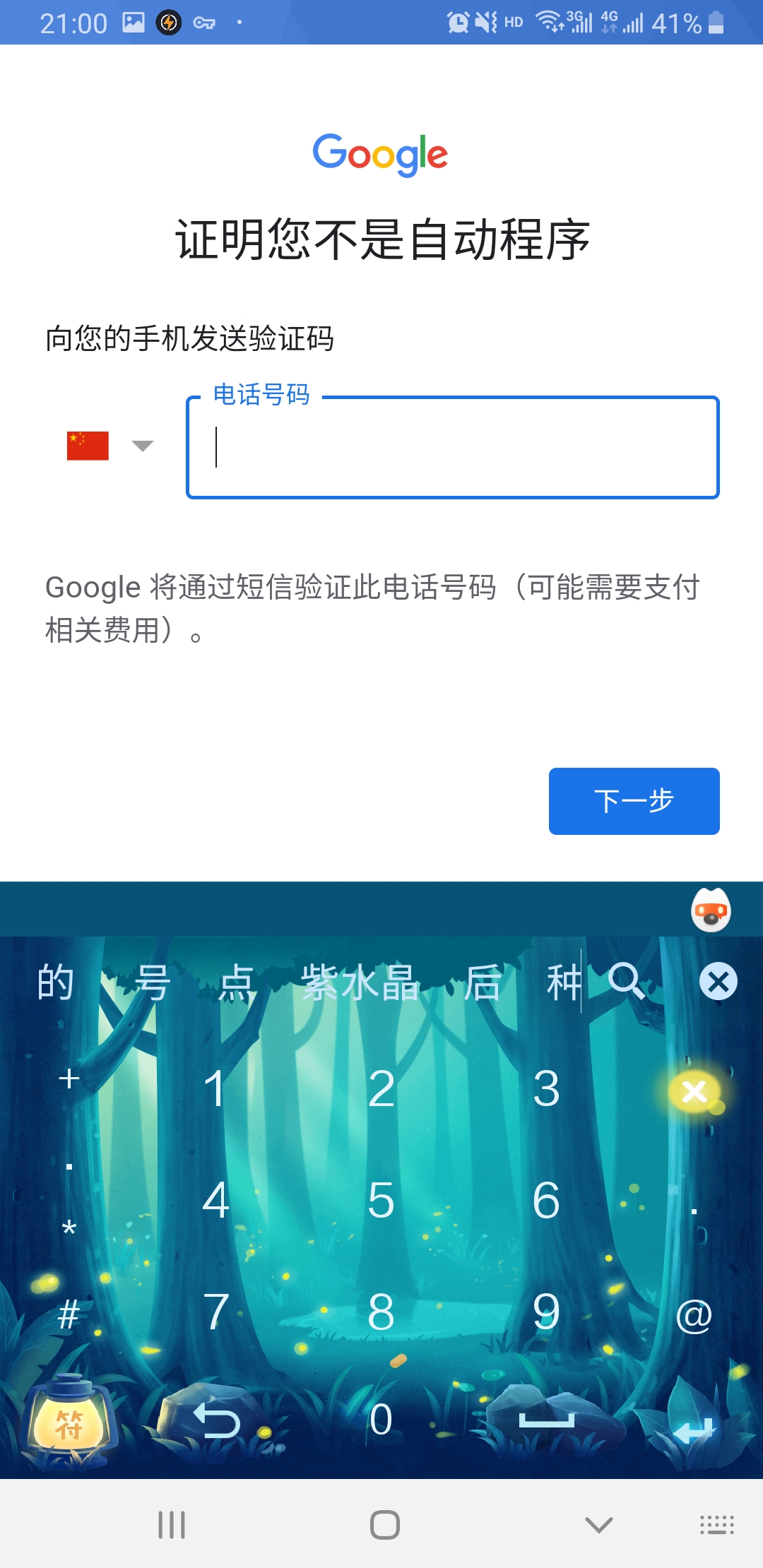 教萌新如何入坑指南