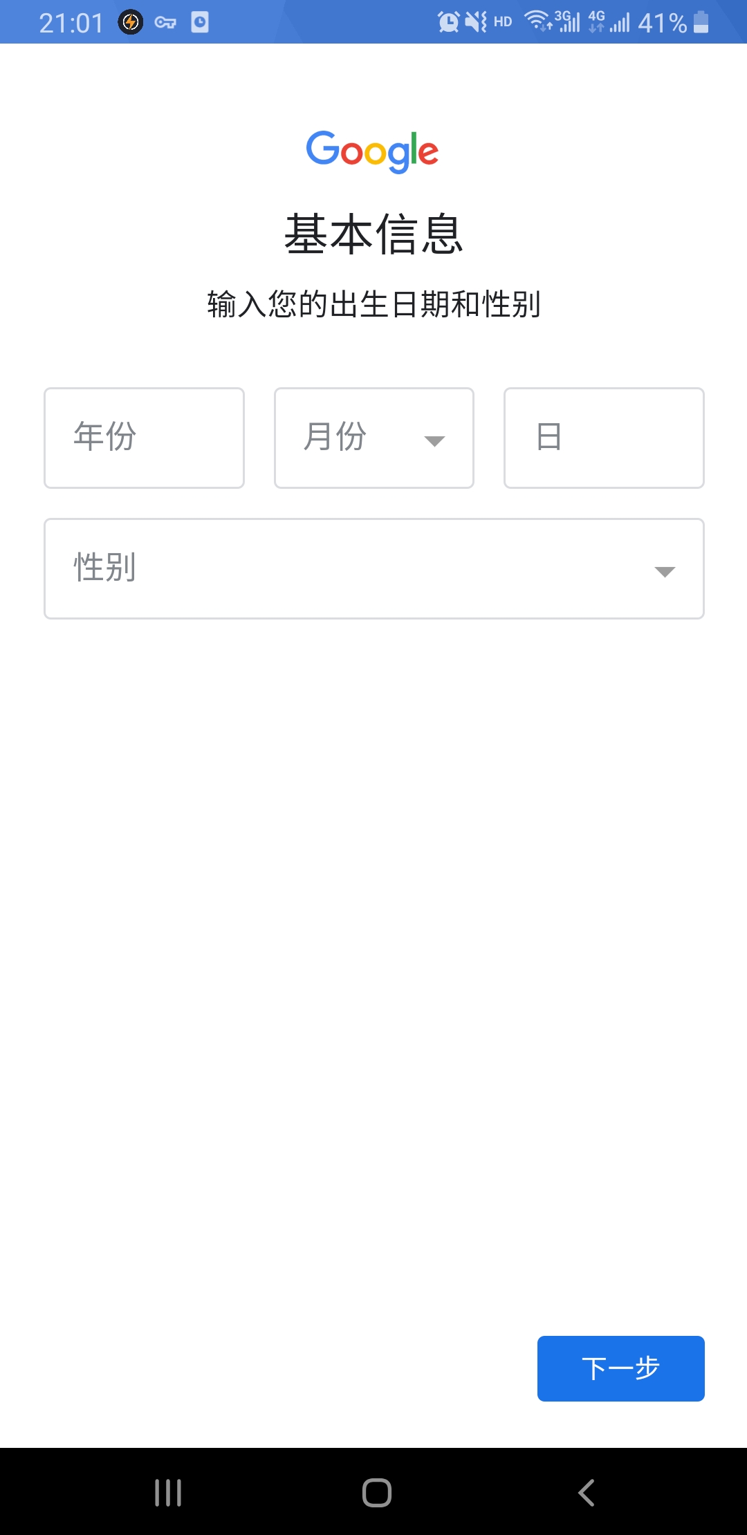 教萌新如何入坑指南