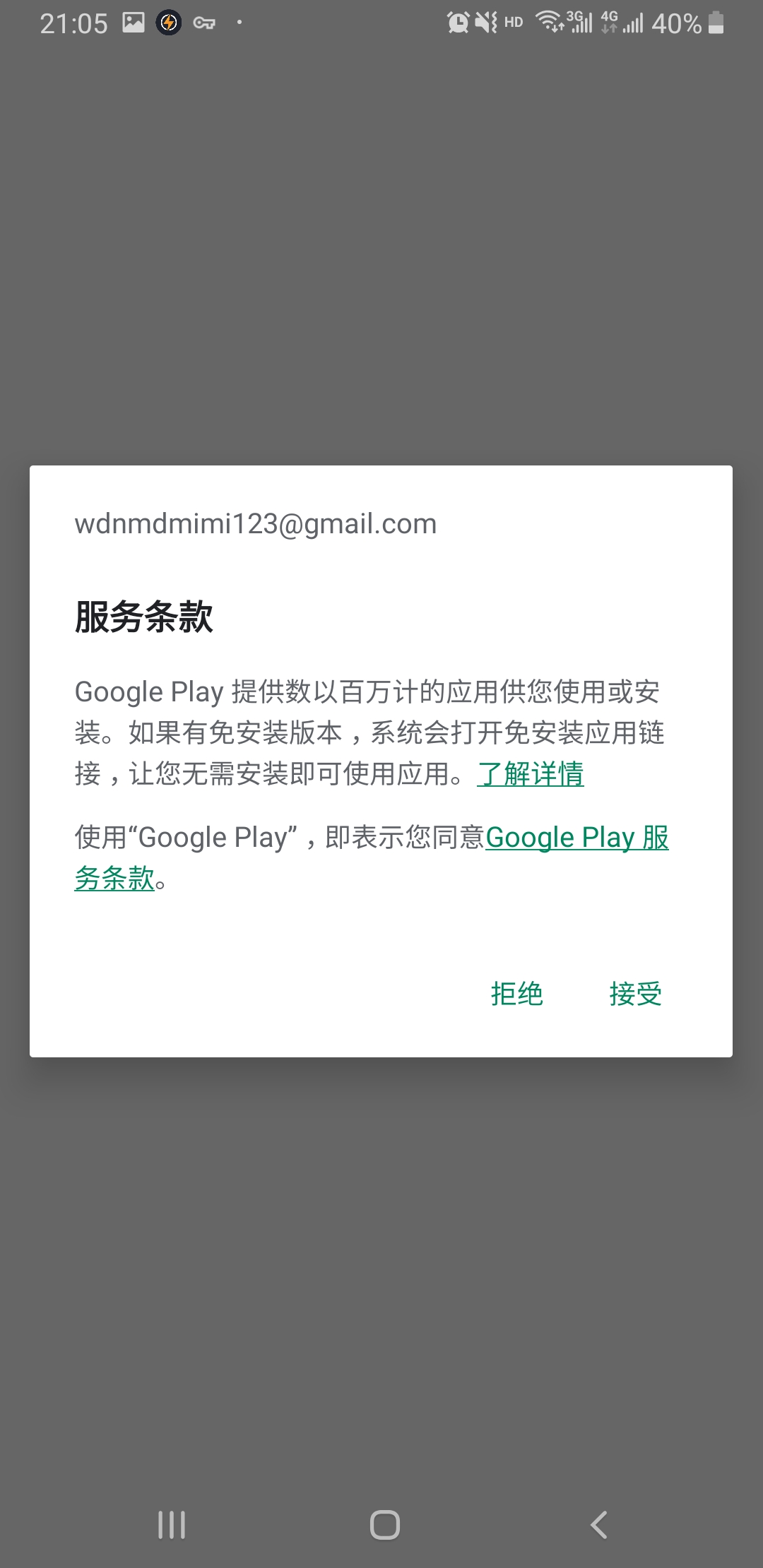 教萌新如何入坑指南
