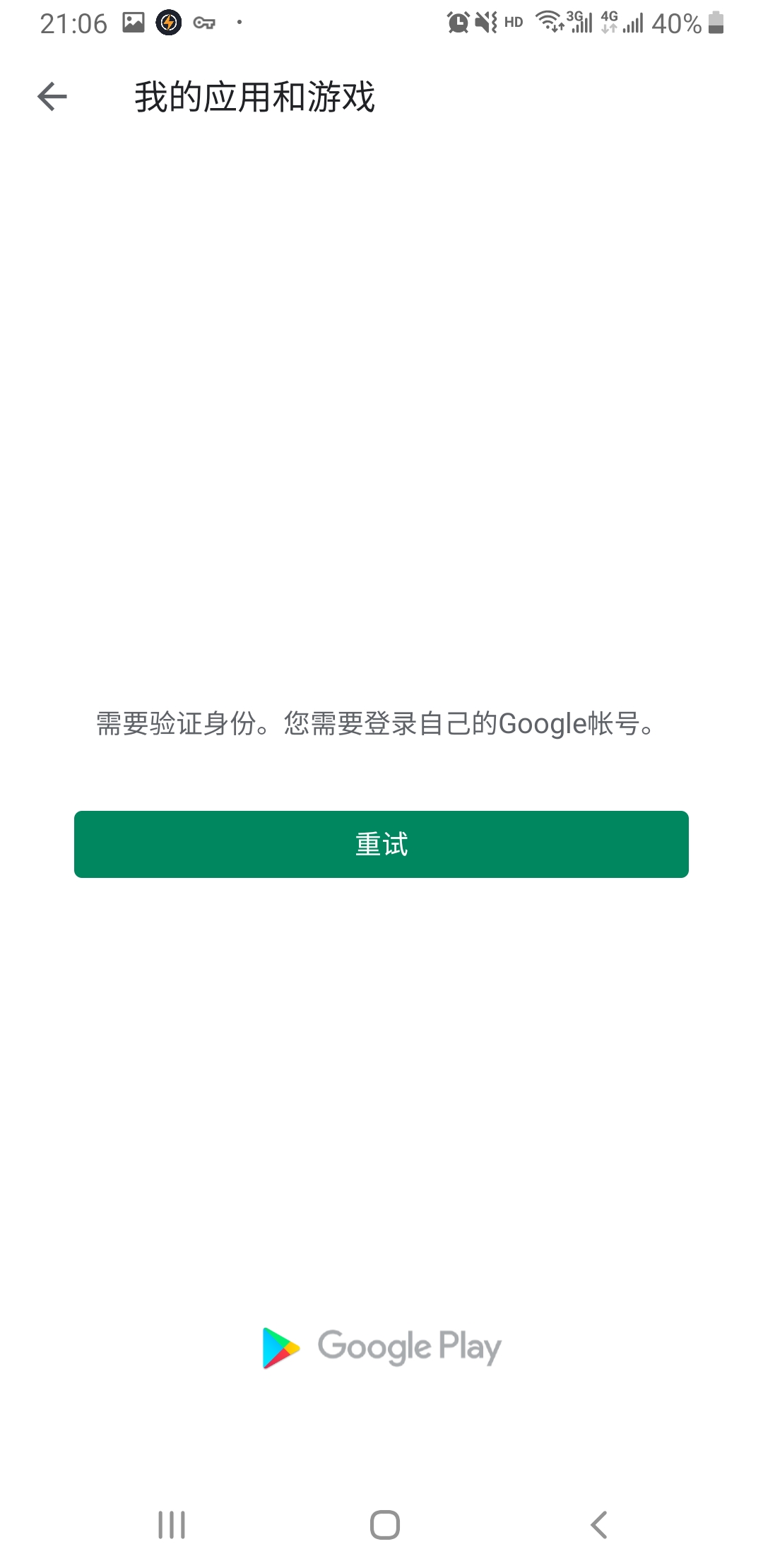 教萌新如何入坑指南