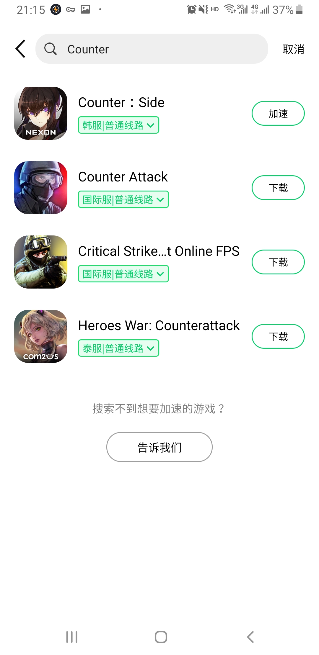 教萌新如何入坑指南