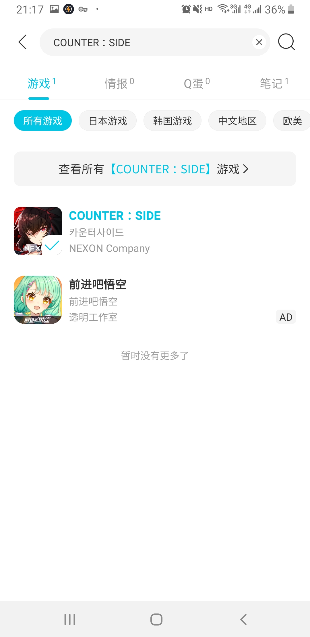 教萌新如何入坑指南