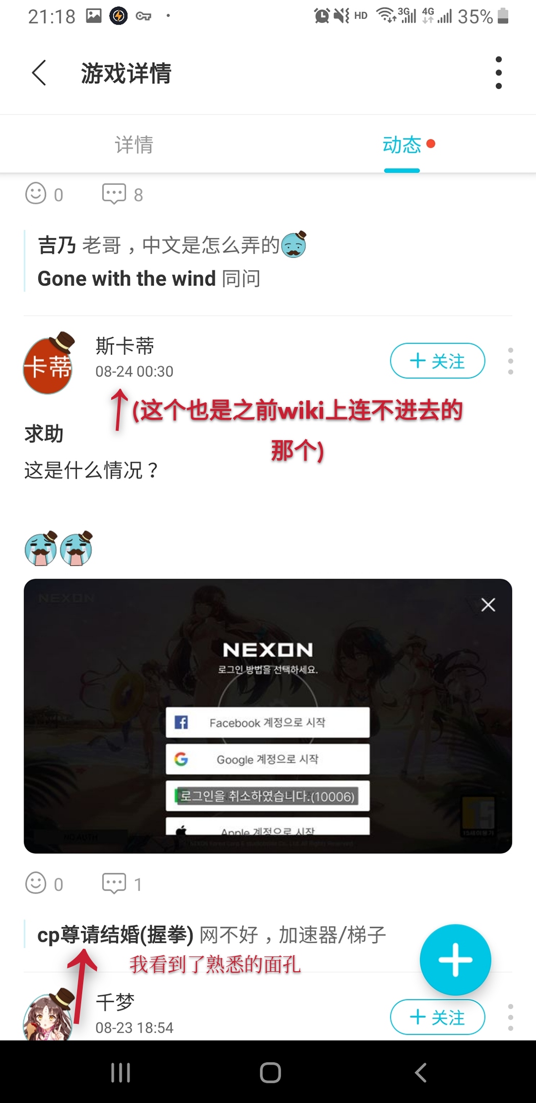教萌新如何入坑指南