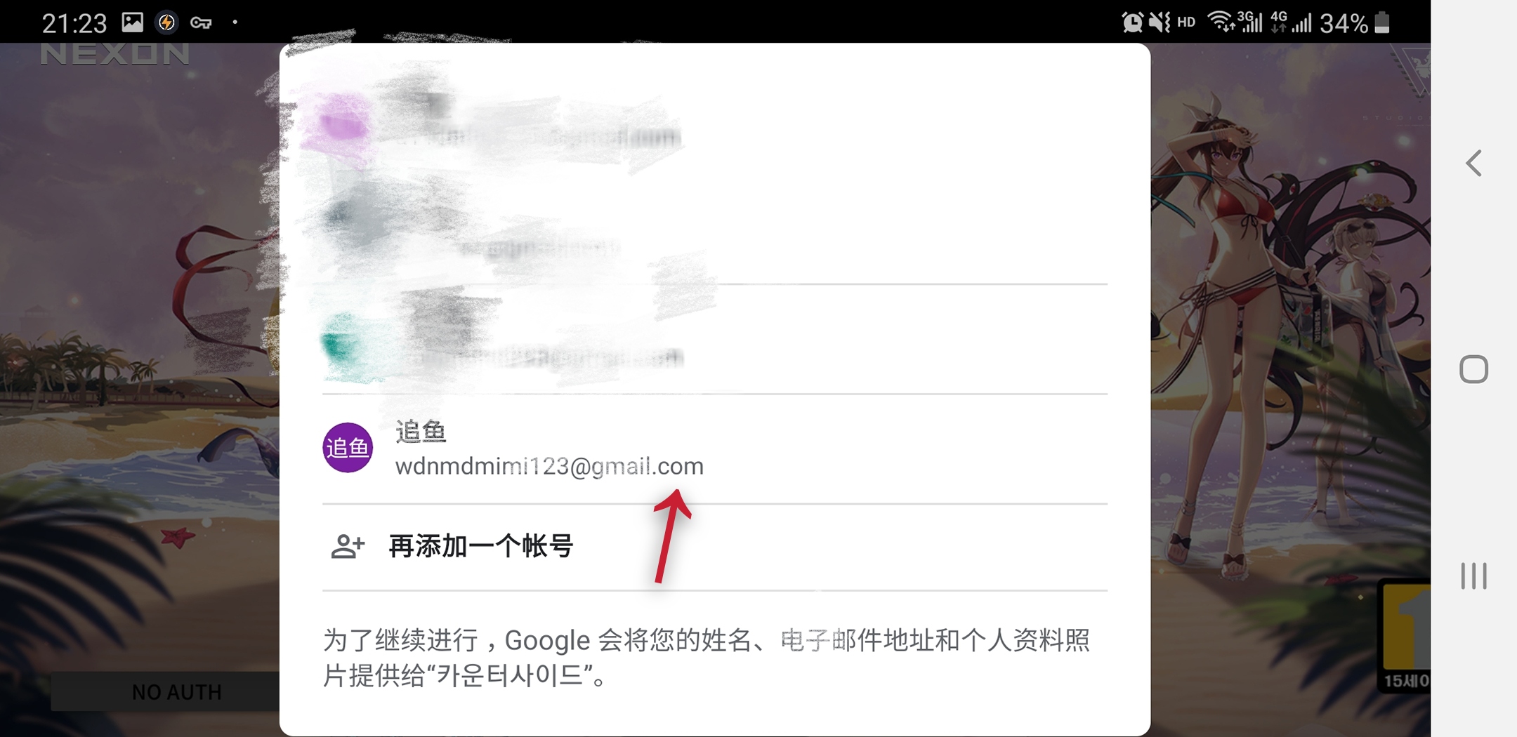 教萌新如何入坑指南