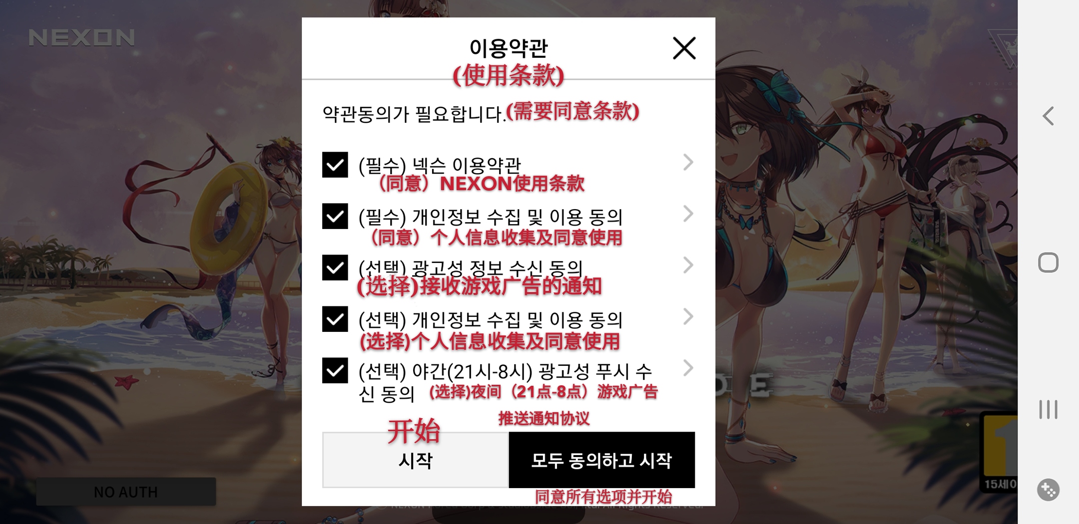 教萌新如何入坑指南