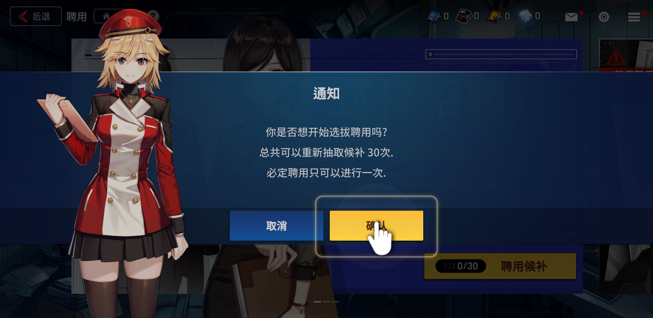 教萌新如何入坑指南