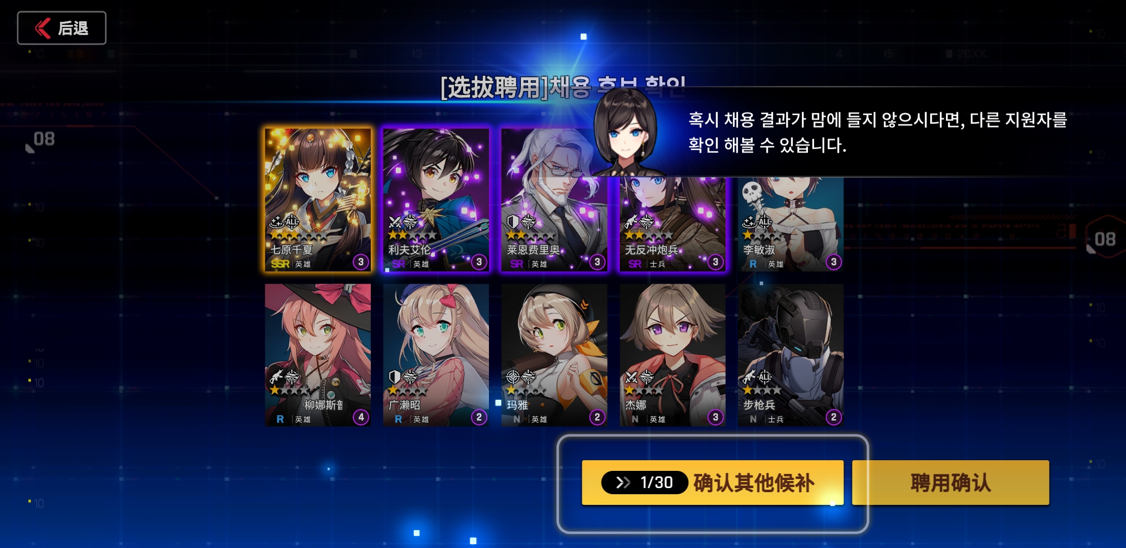 教萌新如何入坑指南