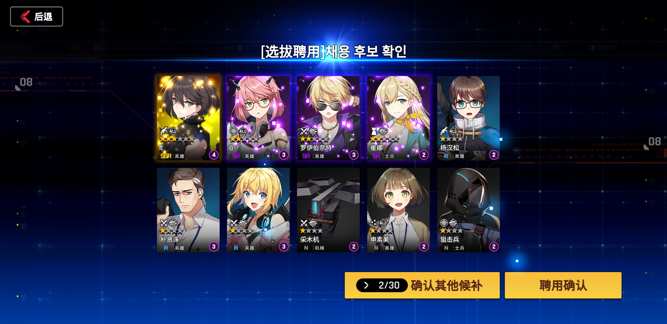 教萌新如何入坑指南