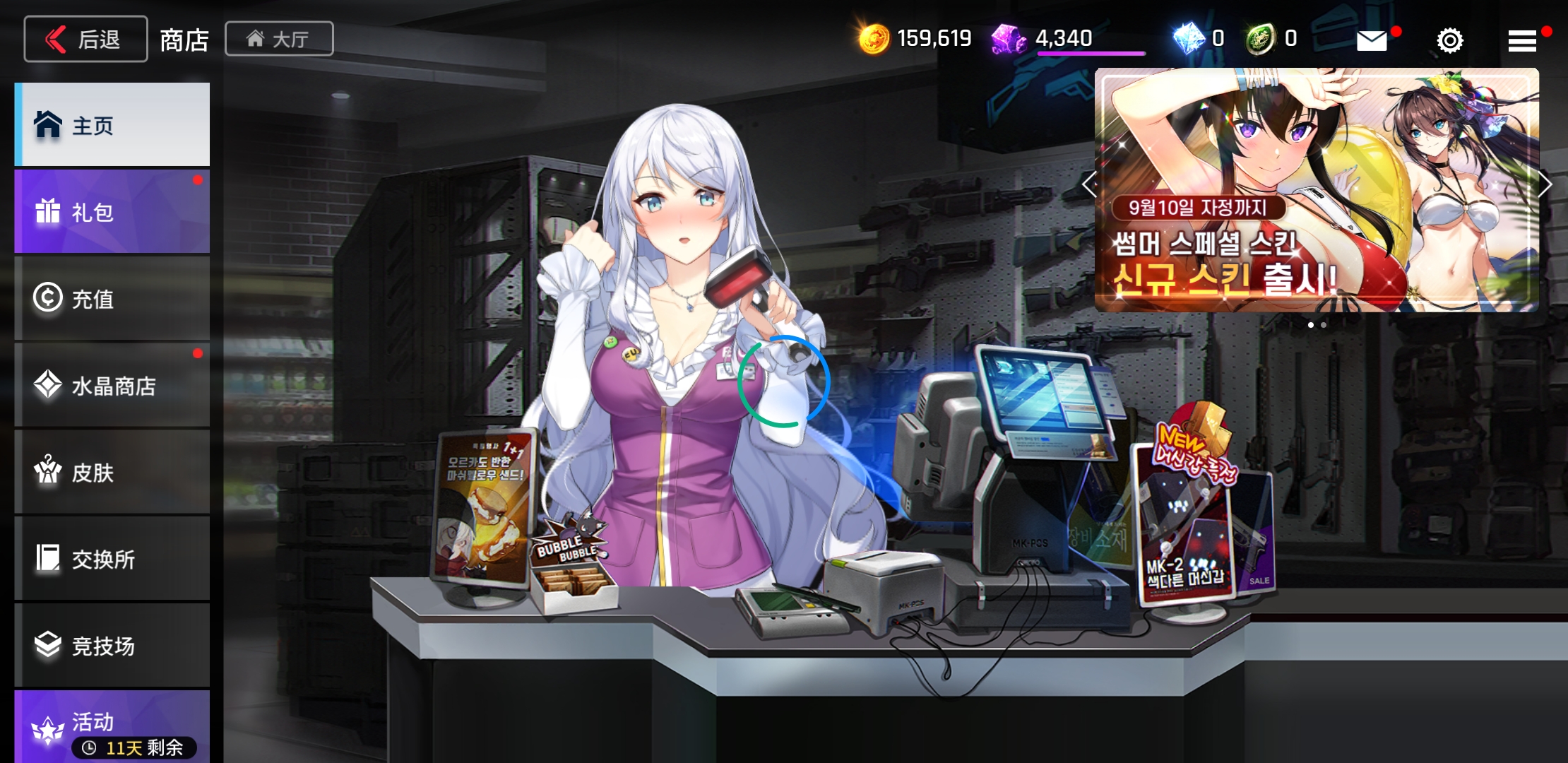 教萌新如何入坑指南