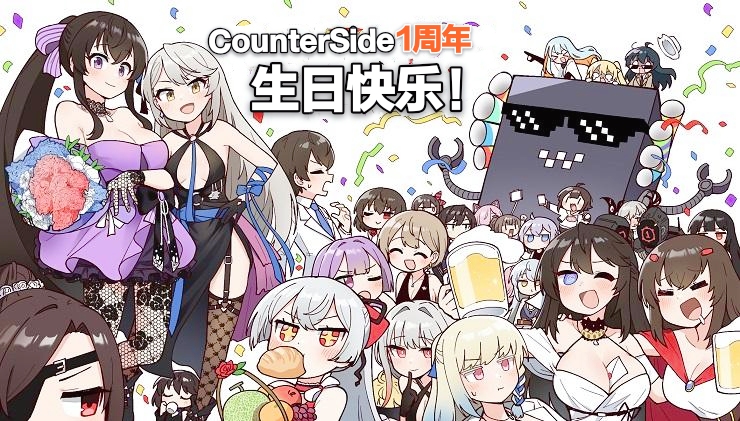 官方条漫【欢迎来到1周年生日派对】