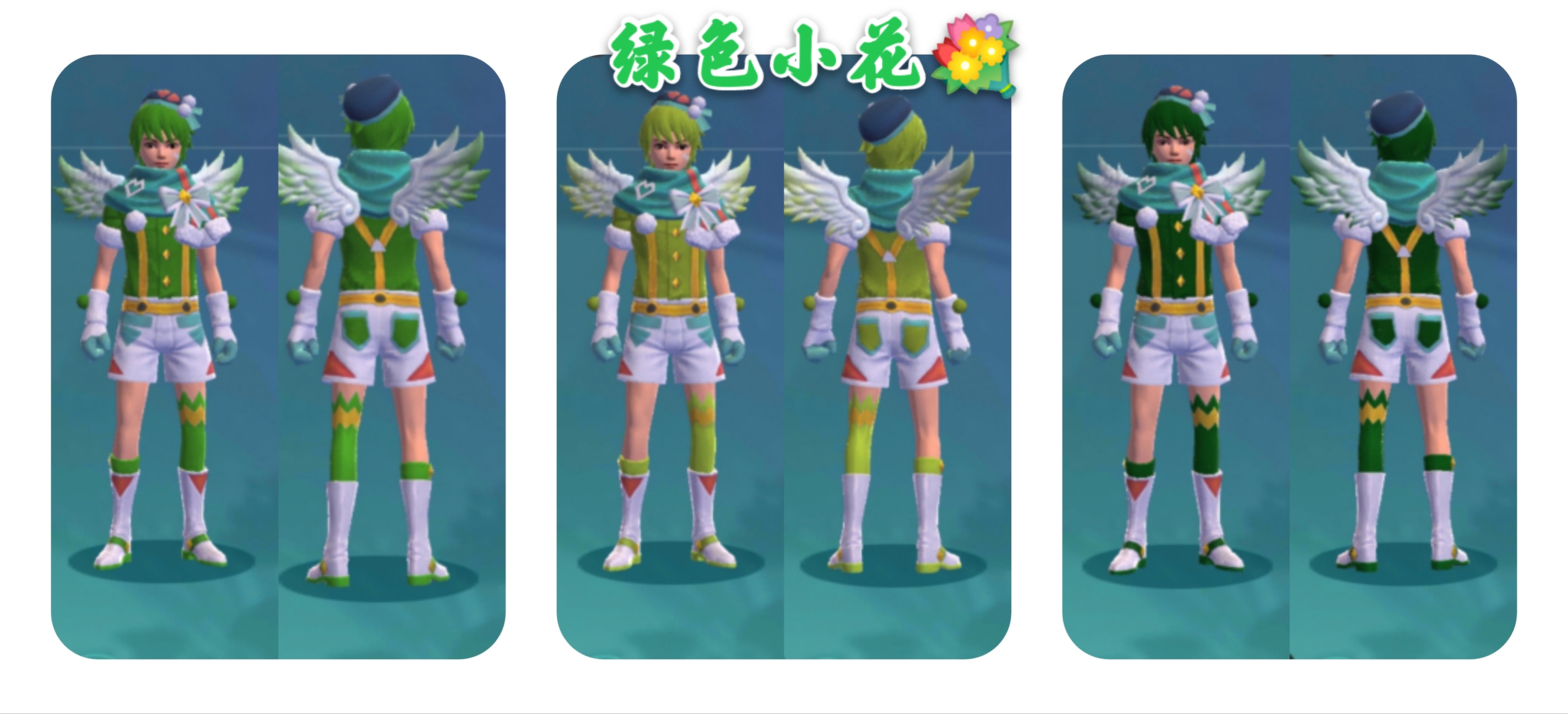 【染色篇】雪王精灵