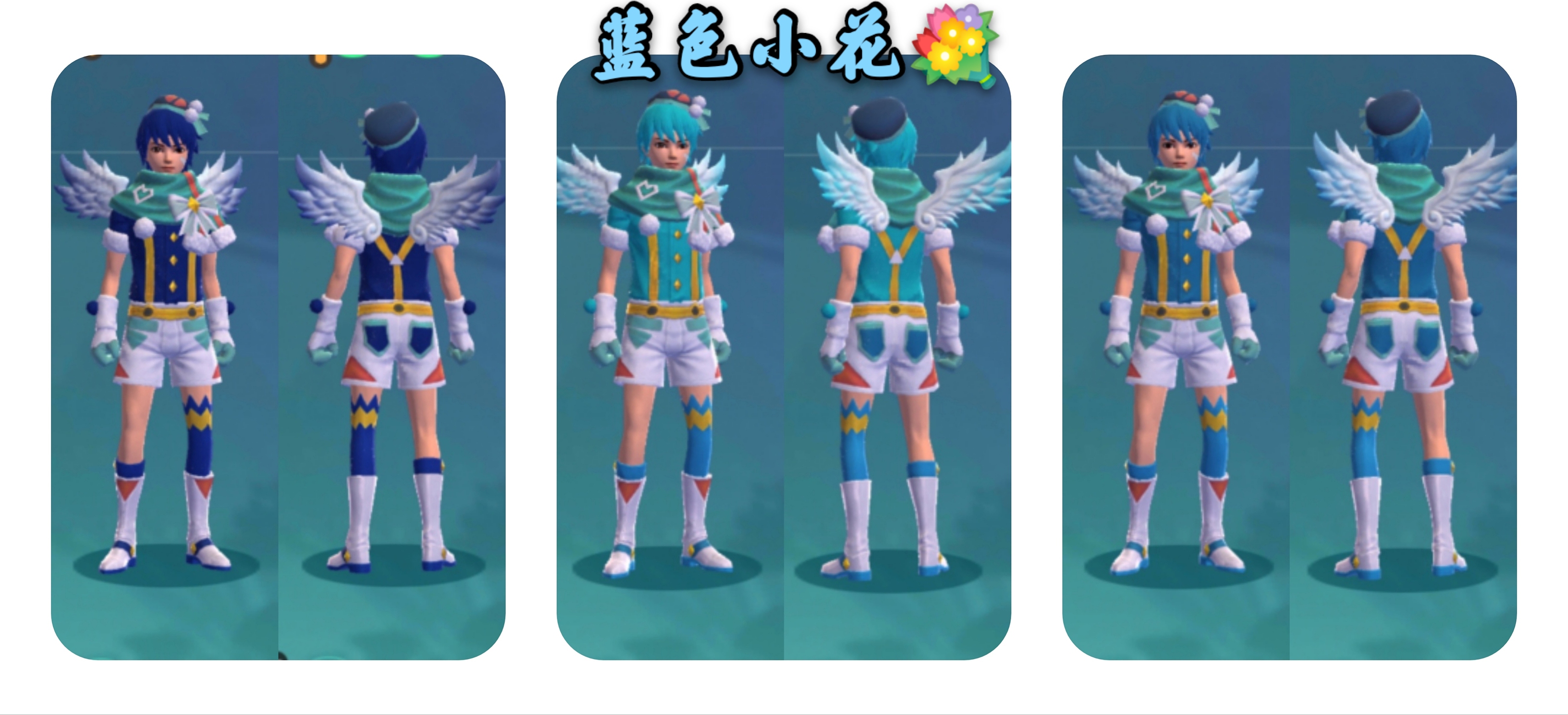 【染色篇】雪王精灵