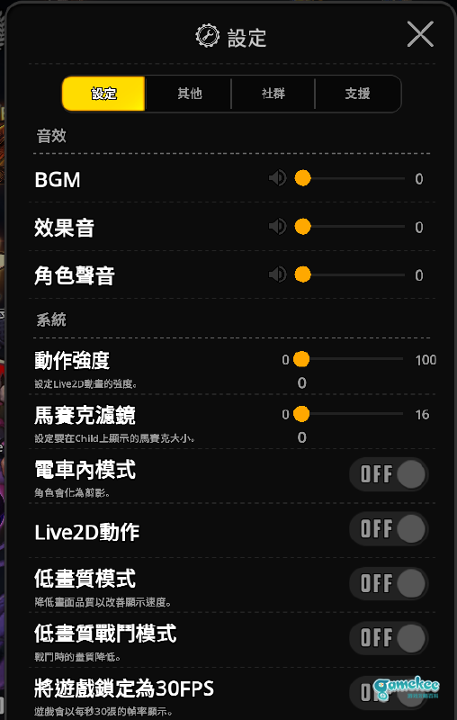 国际服-新手入门(傻瓜式)简介
