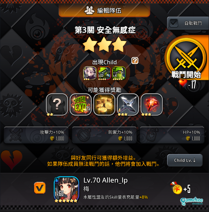 国际服-新手入门(傻瓜式)简介