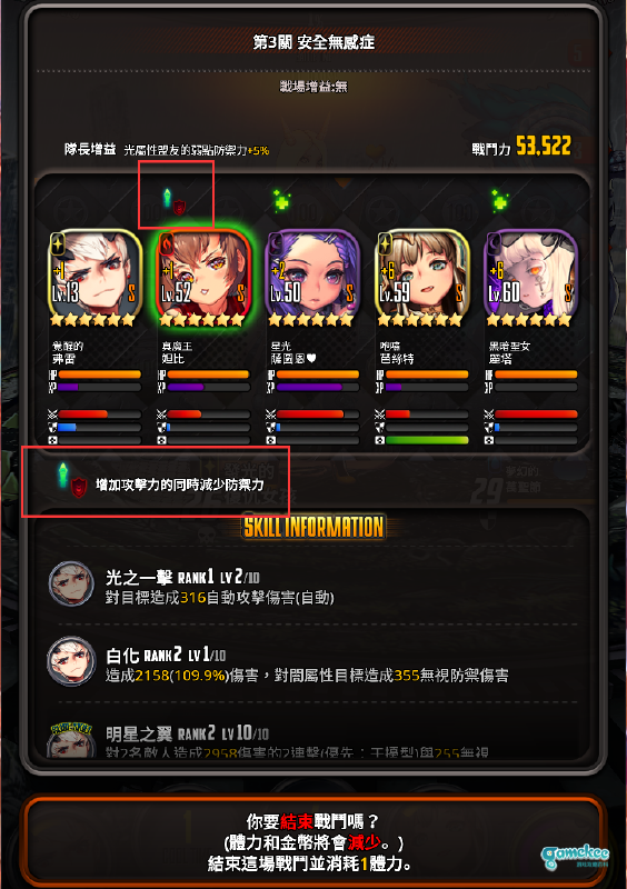 国际服-新手入门(傻瓜式)简介