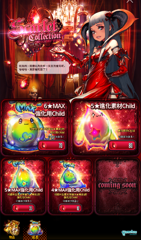国际服-新手入门(傻瓜式)简介
