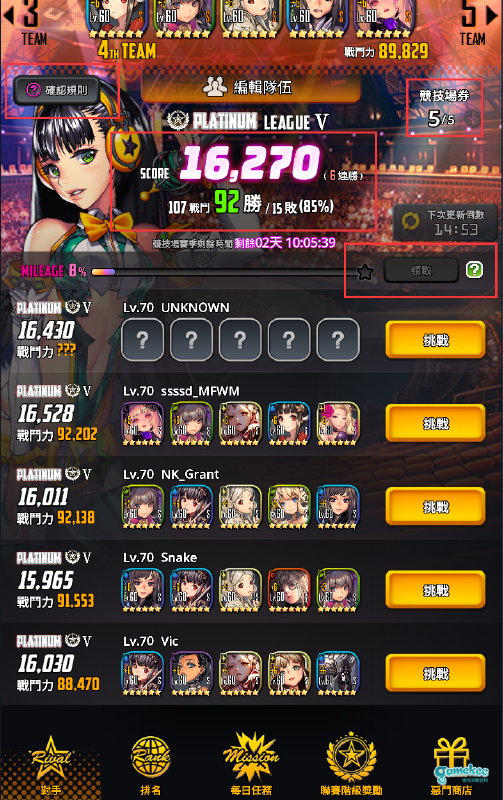 国际服-新手入门(傻瓜式)简介