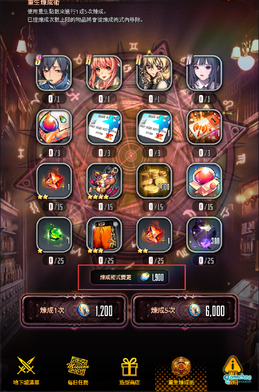 国际服-新手入门(傻瓜式)简介