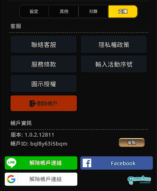 国际服-新手入门(傻瓜式)简介