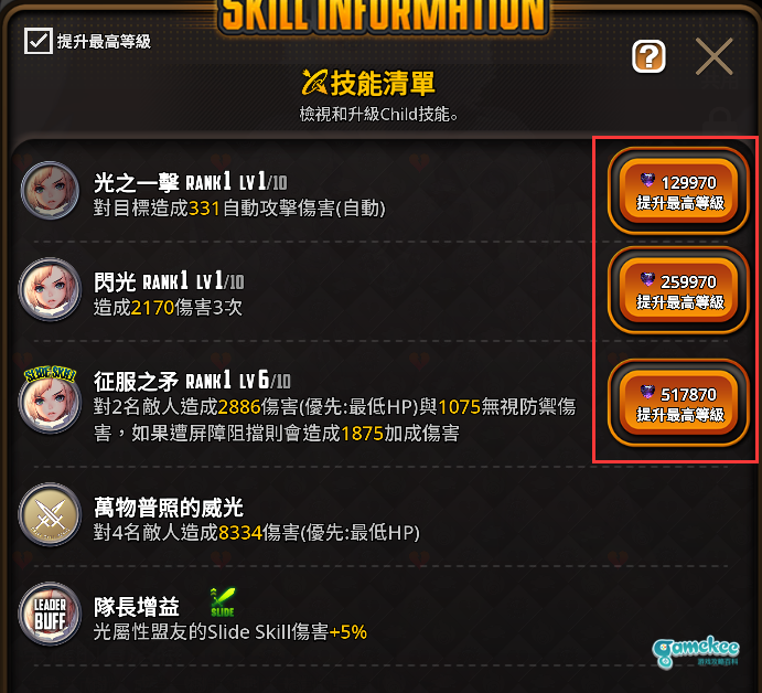 国际服-新手入门(傻瓜式)简介