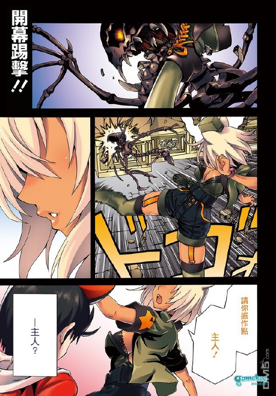 第一话