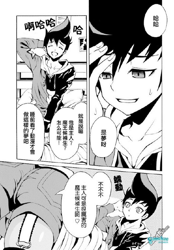 第一话