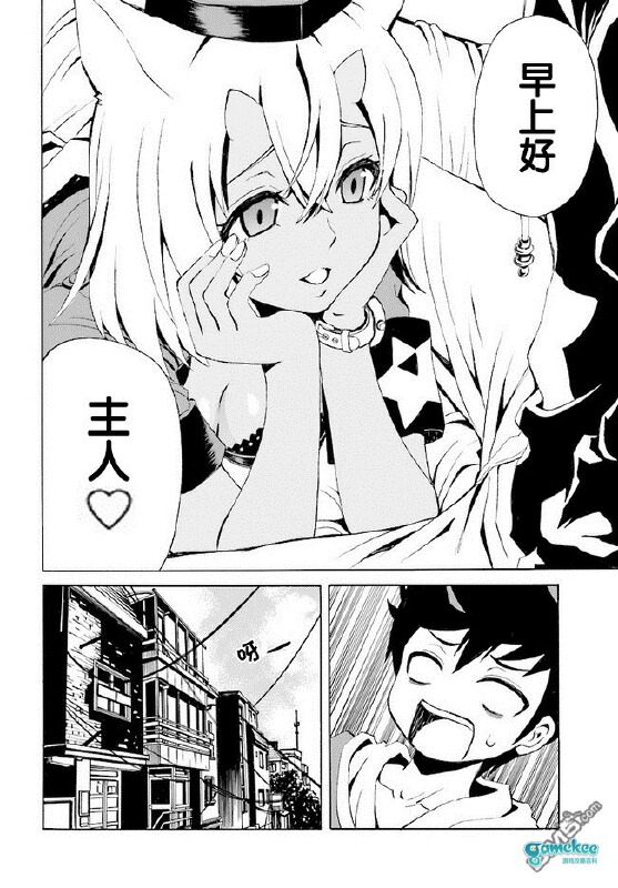 第一话