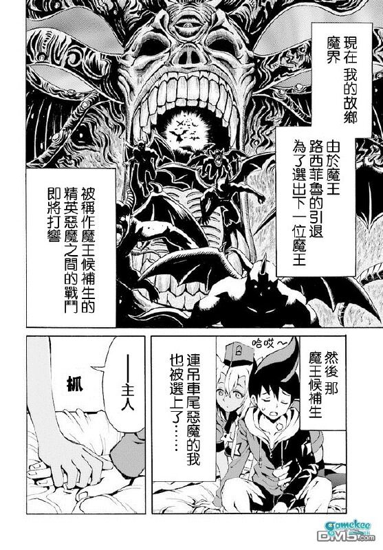 第一话